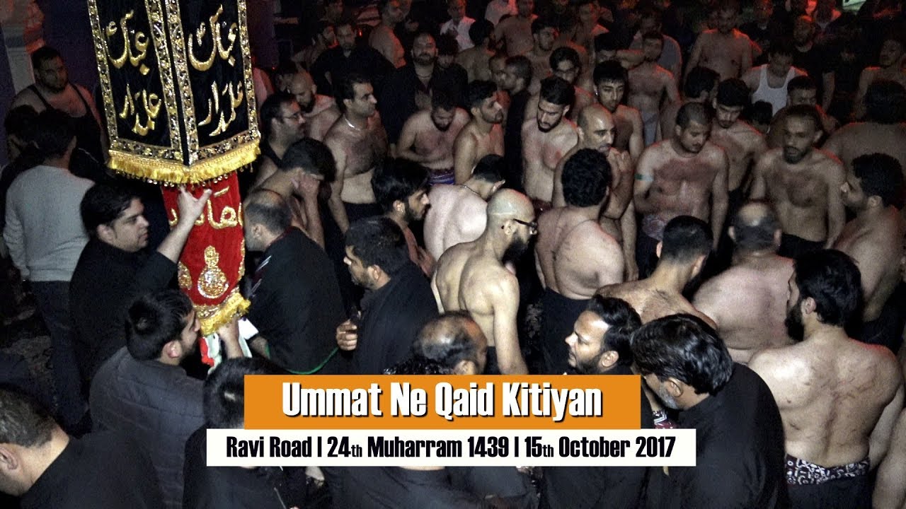 Ummat Ne Qaid Kitiyan | Ravi Road | Ashra-e-Sajjadia | Day 10 | Hussainia Rasool Al-Azam | London UK
