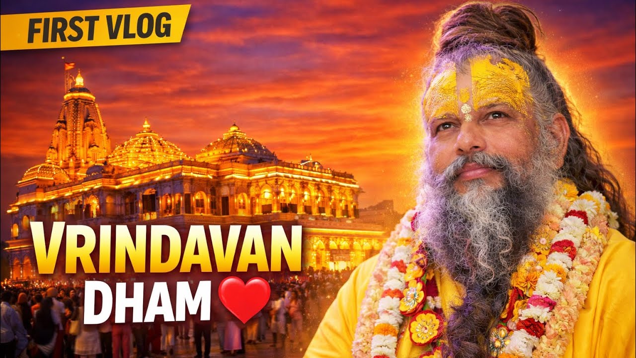 Premanand Maharaj Ji Se Mulakaat 🙏 | Sobhri Kund Vrindavan | First Bhakti vlog🙏