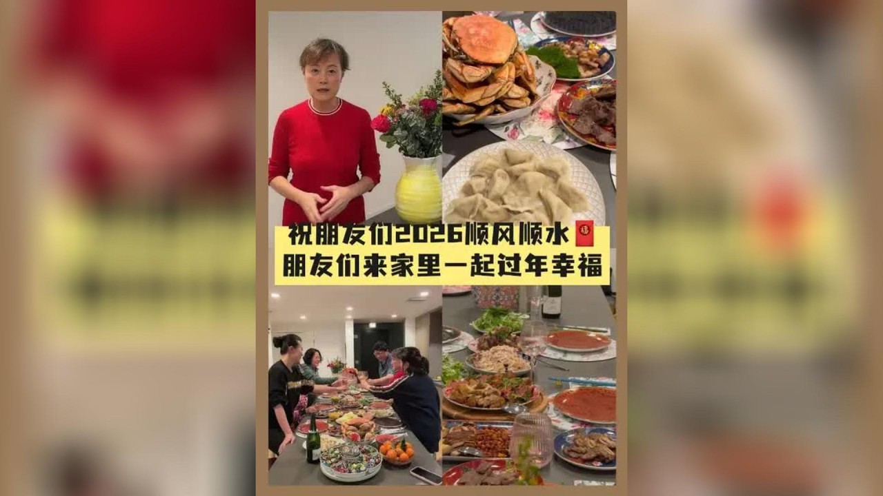 祝朋友们2026年顺风顺水，朋友们来家里一起过年幸福