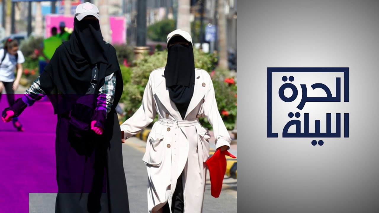 إلى ماذا تهدف السلطات المصرية من إقرار حظر النقاب في المدارس الأساسية؟
