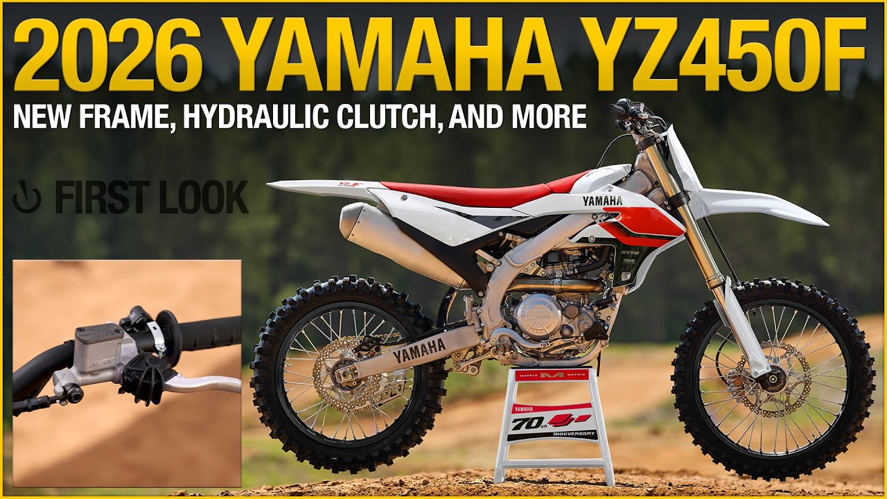 Новая рама, гидравлическое сцепление и многое другое | Yamaha YZ450F 2026 года