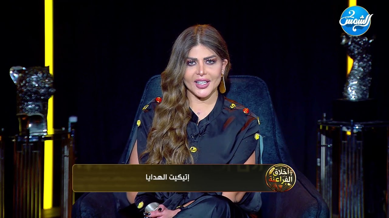 الهدايا كانت لغة الفراعنة.. تعرف على القواعد الملكية!