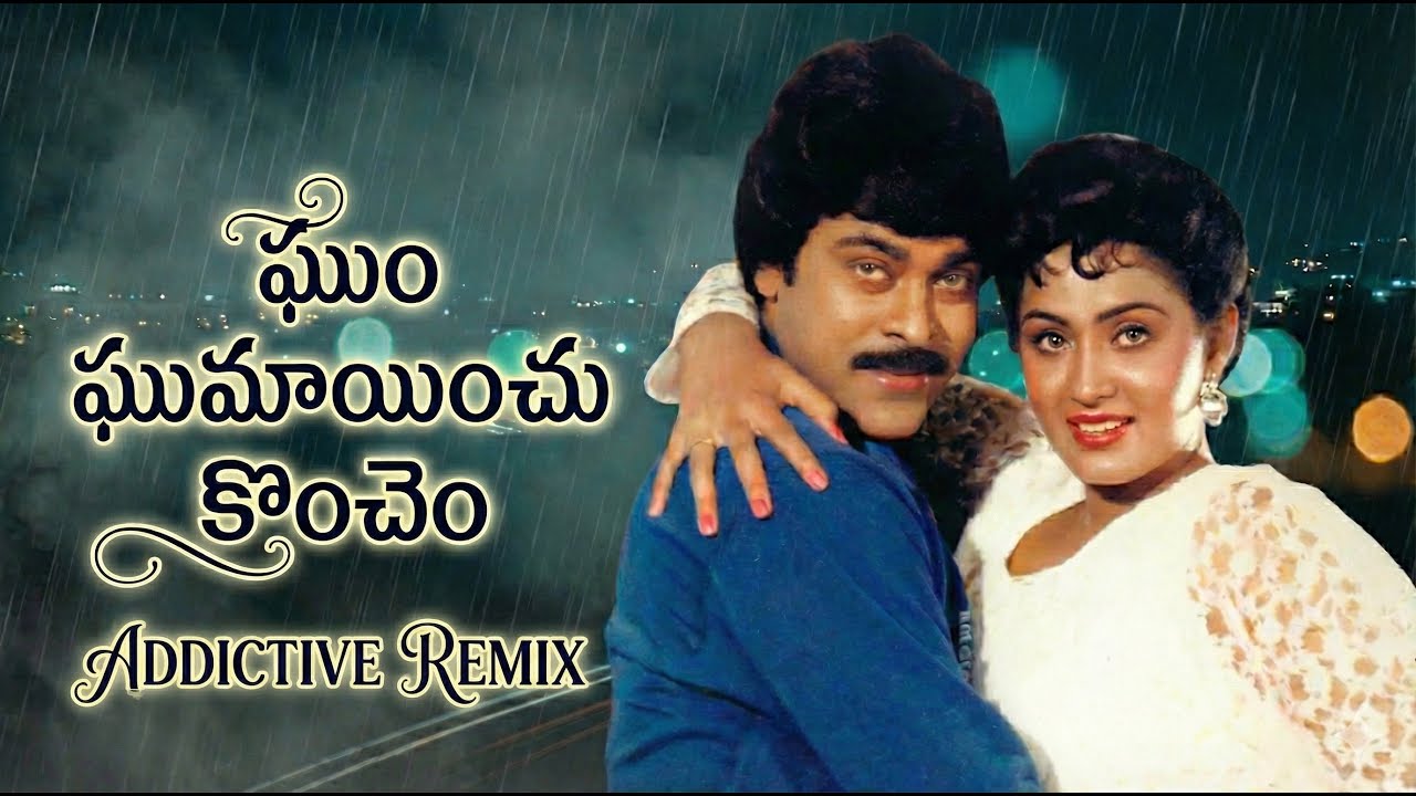Goom Goomainchu - Addictive Remix | Chiranjeevi | Radha | Kodama Simham | Telugu Song
