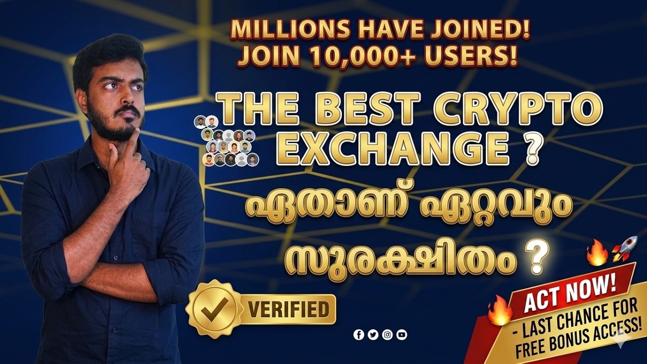 Which Is The Best Crypto Exchange ? - CRYPTO MASTERCLASS MALAYALAM [2024]