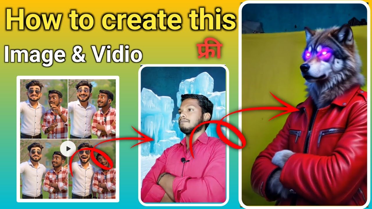 Ai se 3d image kaise banaye || Ai se video kaise banaye free | How to create shorts video