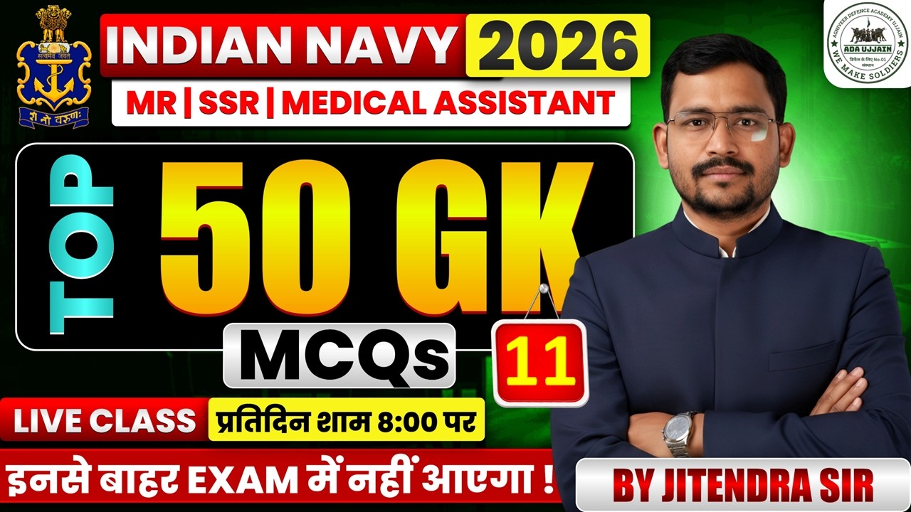 Indian Navy MR TOP 50 GK Questions 11 | Navy MR GK Practice Set 2026 | Navy MR GK | #indiannavy