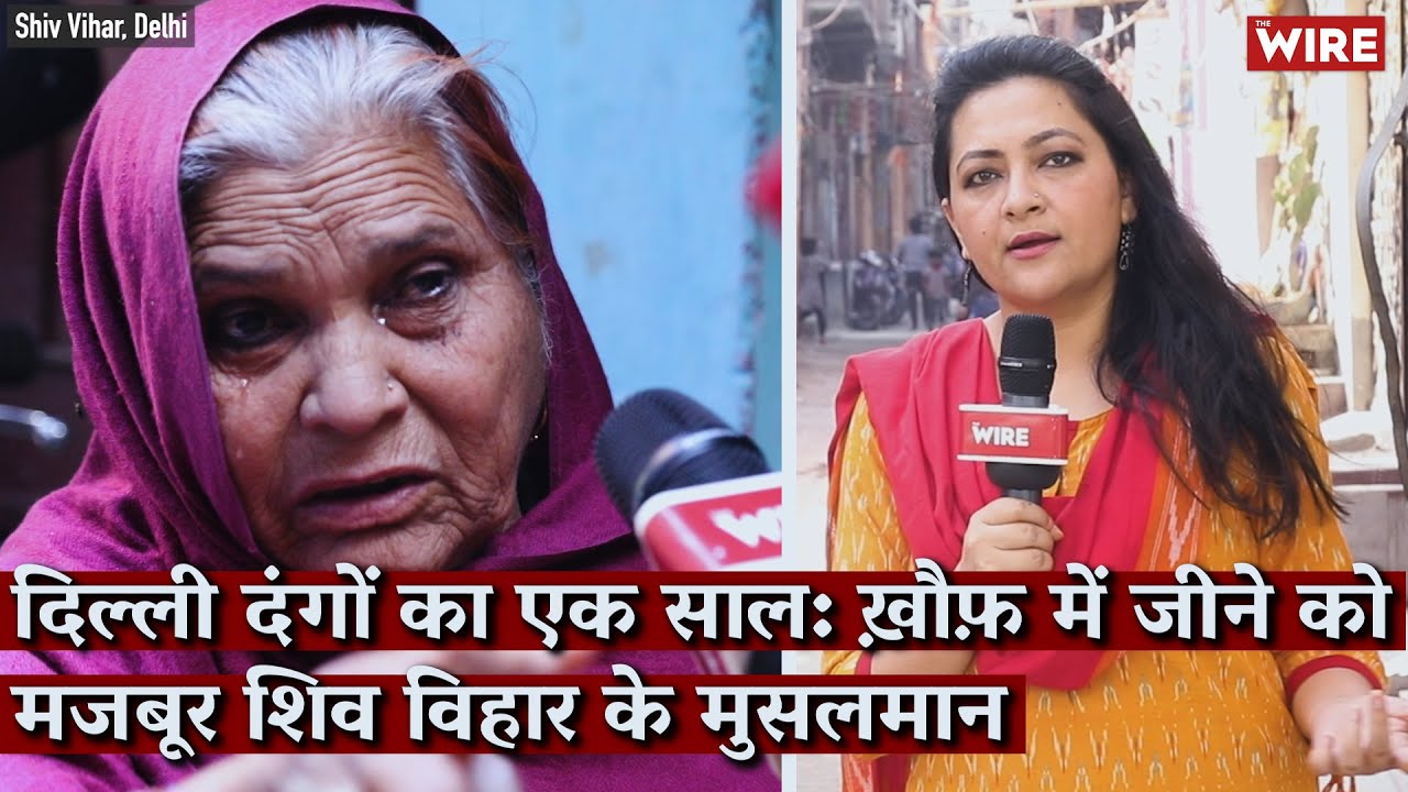One year of Delhi riots: Muslim residents of Shiv vihar still living in fear and silence.