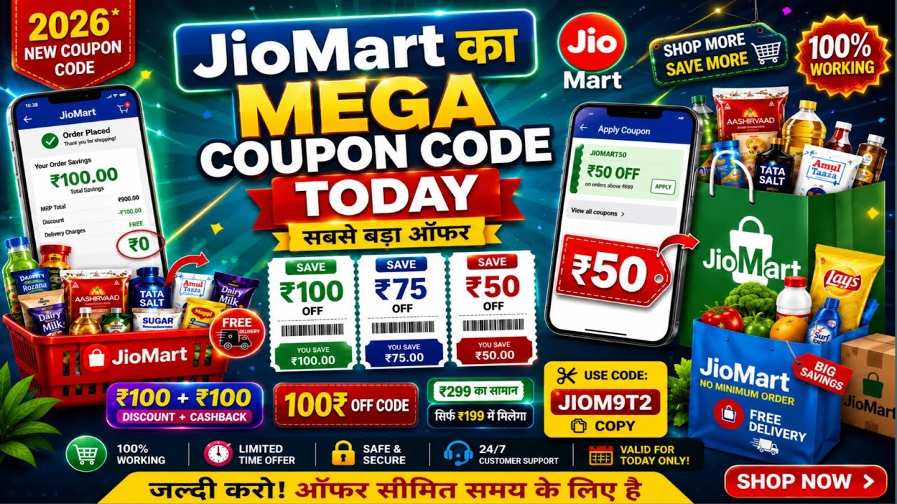 JioMart Coupon Code Today 2026 🔥 | New JioMart Coupon Code | ₹50 OFF Coupon Working