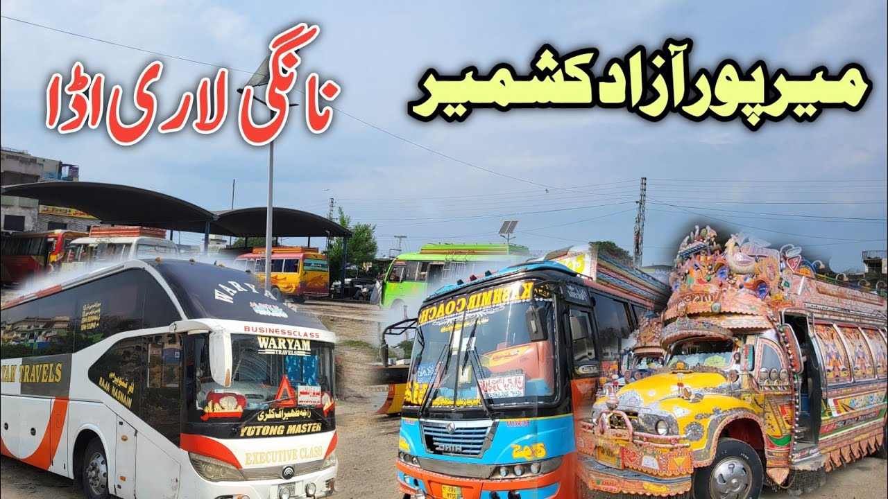 Mirpur Azad Kashmir Biggest Bus Stand | Nangi Lari Adda | Ask
