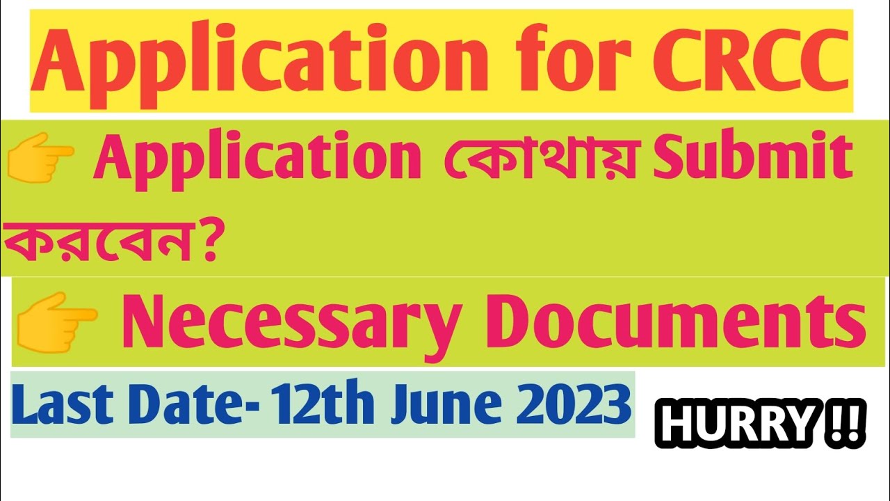 CRCC ADVERTISEMENT।। Application Form।। Application Process of CRCC।। CRCC Selection।।