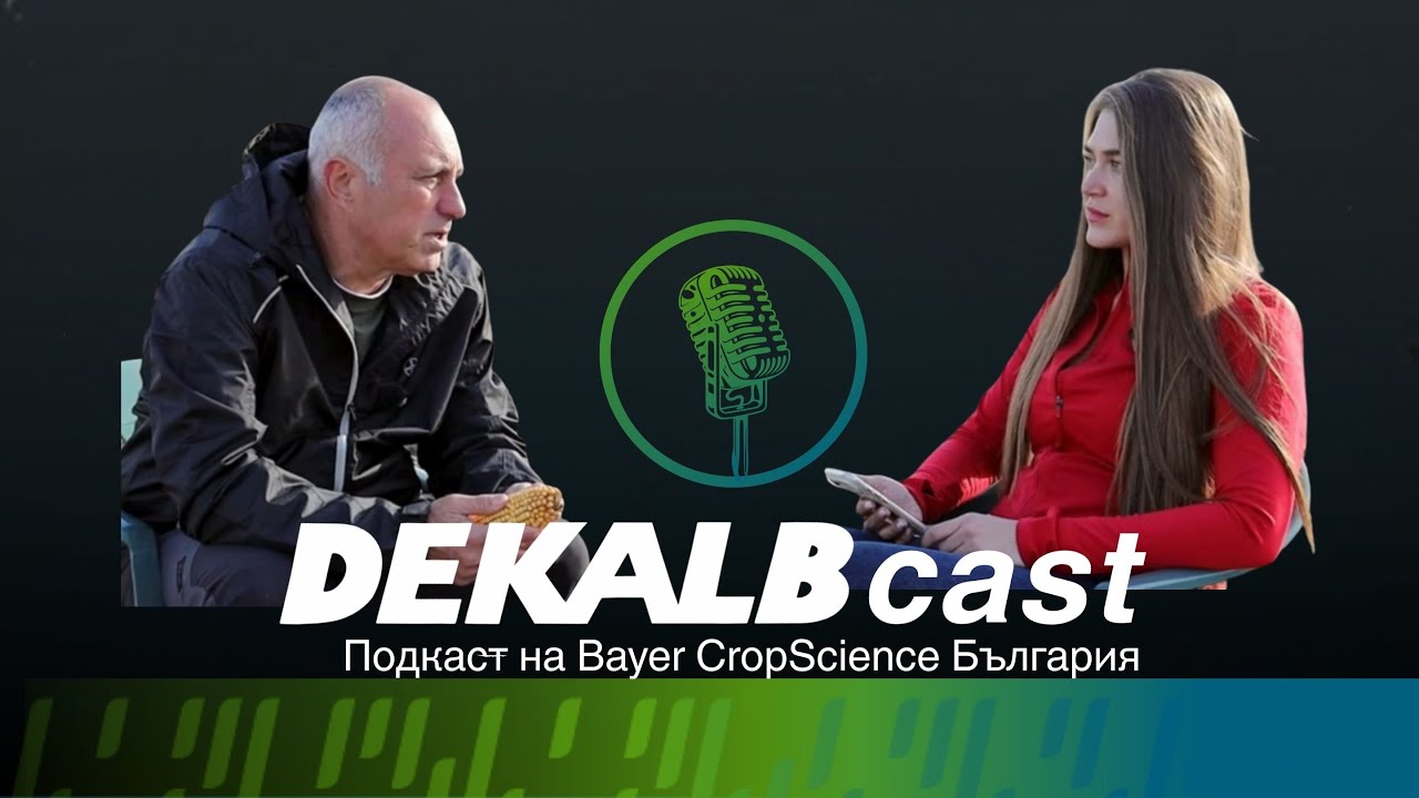 🎙 DEKALBcast - Епизод 5: 