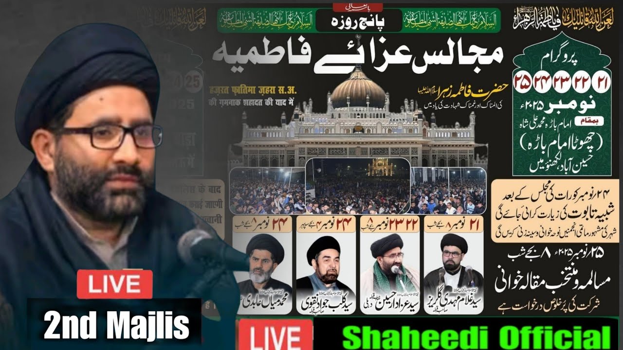 🔴 Live | Aza e Fatimiya | Chota Imambada Lucknow | 2nd Majlis Maulana Azadar Husain Sb | 