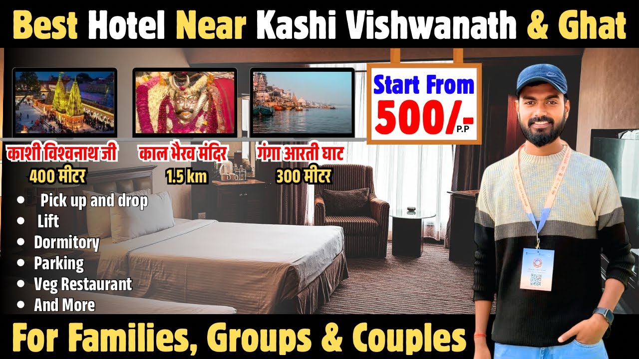 Best Hotel Near Ganga Ghat | Varanasi Hotel Near Kashi Vishwanath Temple | Hotel Tour Varanasi