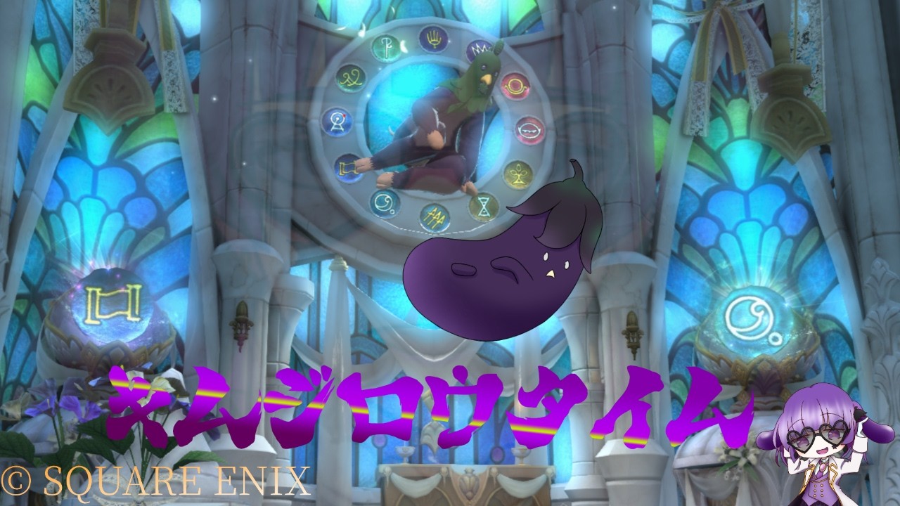 【FINAL FANTASY XIV】コスモ！ナスがのらりくらりとギャザクラ作業＆雑談する配信