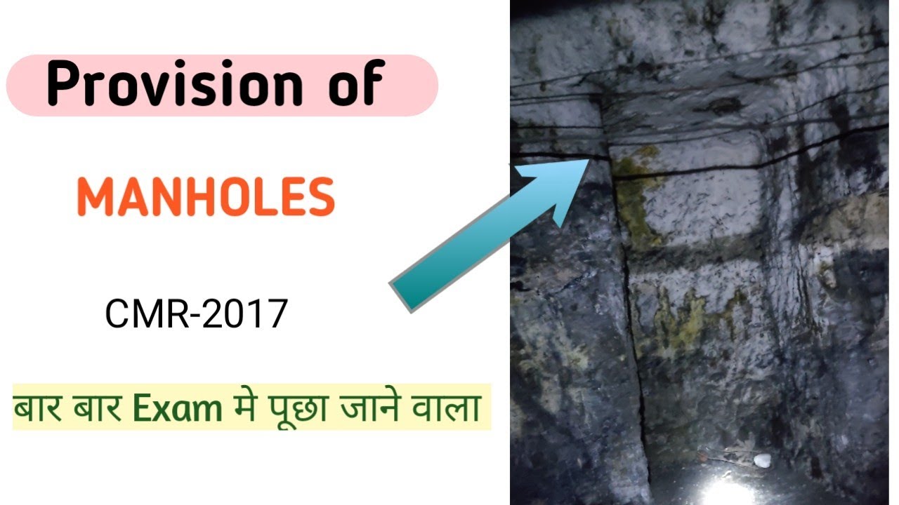 Manholes provision in CMR-2017 || Safety device in Haulage || Underground mines || Must watch