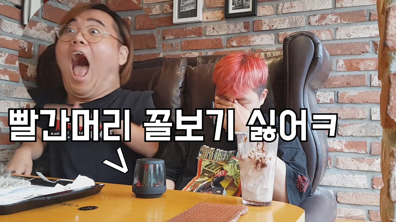 뒷담화한걸 몰래 녹음해서 당사자 앞에서 들려준다면??!