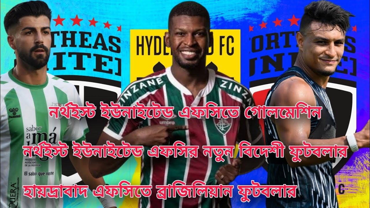 NorthEast United FC | Hyderabad FC | Chema Nunez | Rafael Ribeiro | ISL | Who Deep Sports
