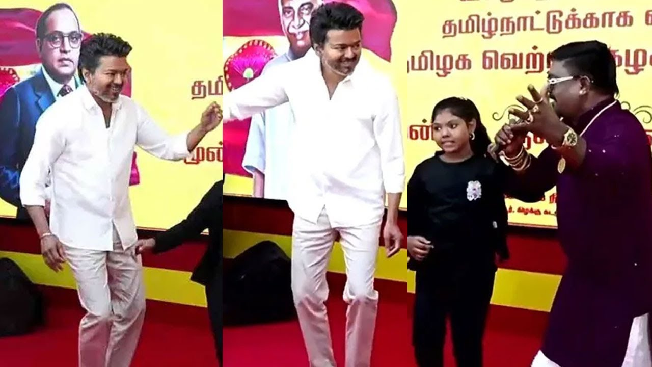 TVK Vijay Mass Dance🔥Video | TVK 3rd Year Anniversary  | Vijay Full Speech | Thalapathy Vijay