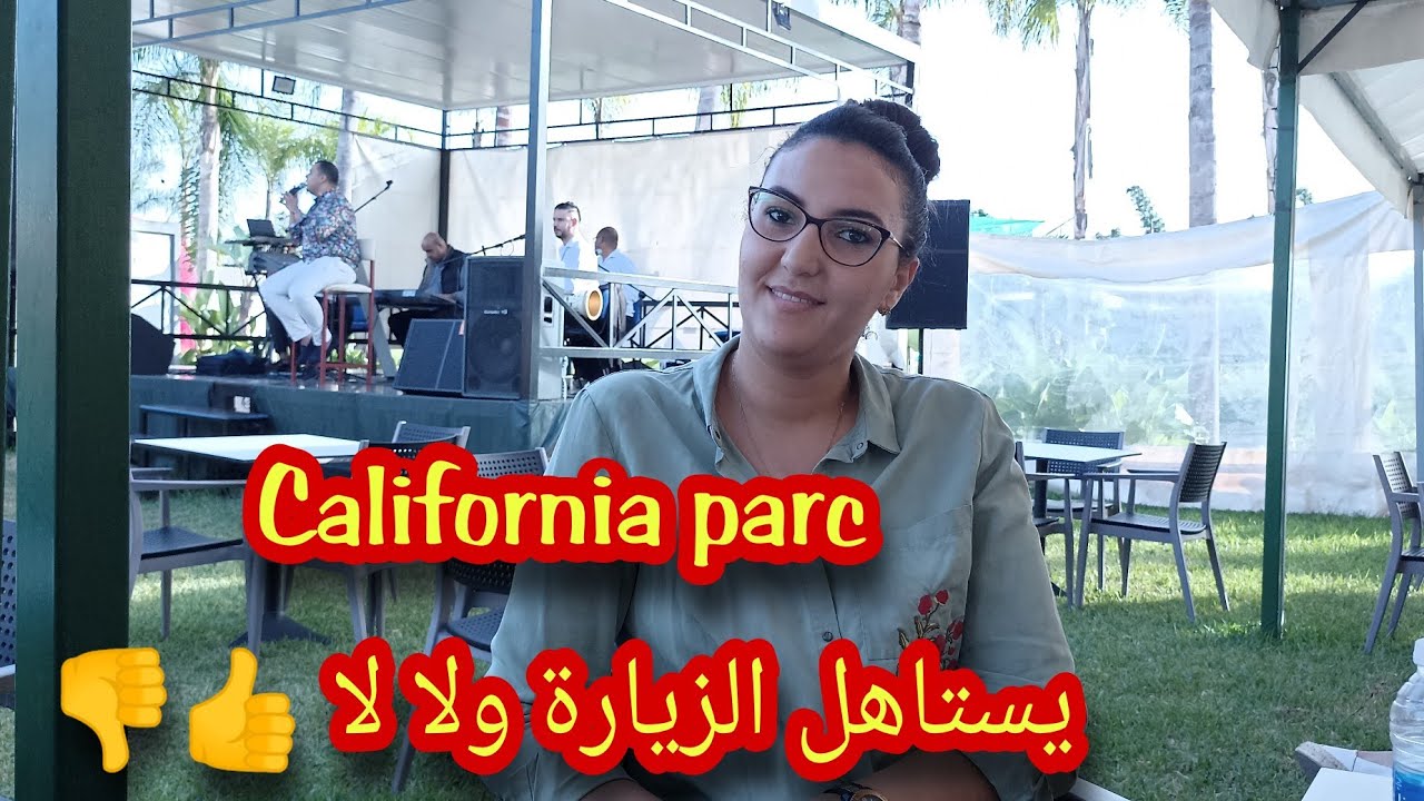 جولة فمنتزه جديد بالقنيطرة جميع المعلومات عليه الأثمنة جولة فبيسين 