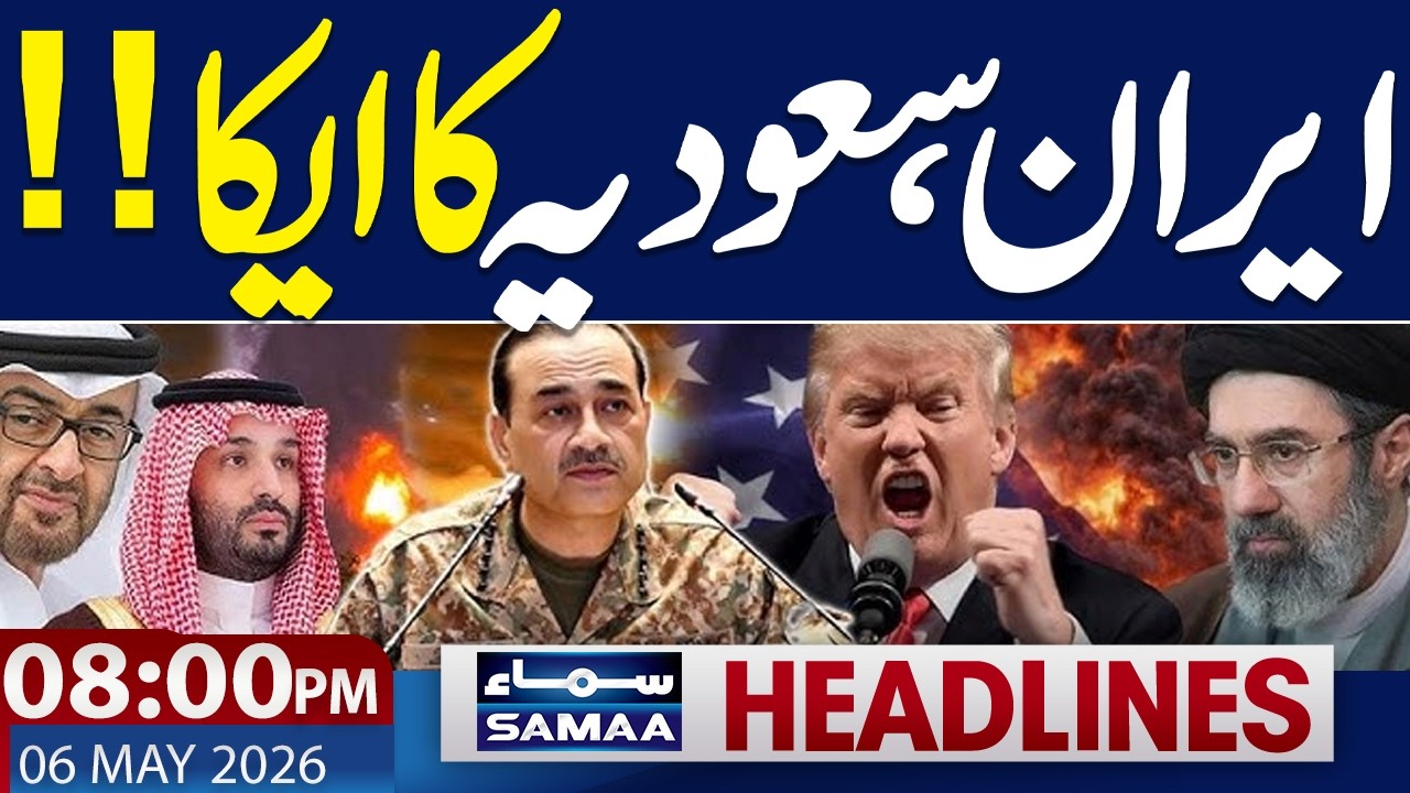 Iran US War Live | Iran Saudia Contact | Trump Warns | 8 PM News Headlines | 6 May 2026 | Samaa TV