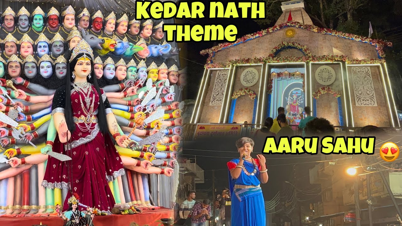 रायपुर दुर्गा पंडाल एव माता दर्शन 2023 || raipur durga darshan aaru Sahu aa gyi😍🥳 || #aarusahu