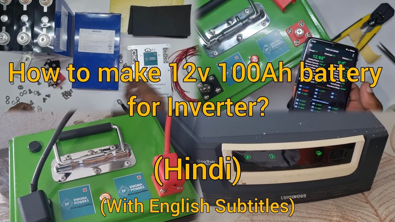 How to make a 12v 100Ah battery using #Prismatic cells at home?  #battery #lithium #jkbms #highstar.
