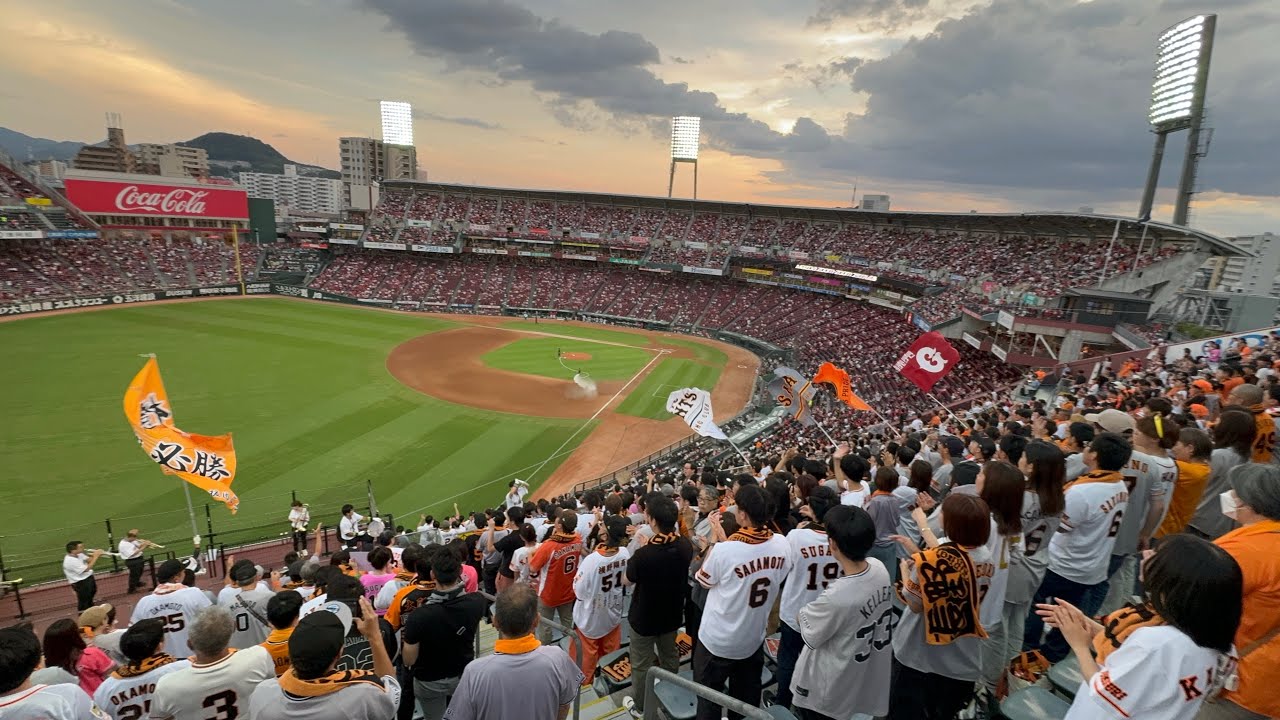 【優勝決定戦】巨人 試合前1-9 2024/09/28 広島戦 読売ジャイアンツ