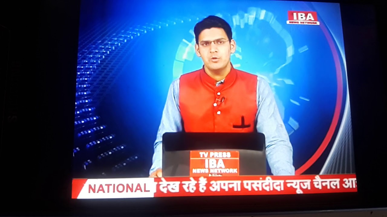 Pk iba news rupbas