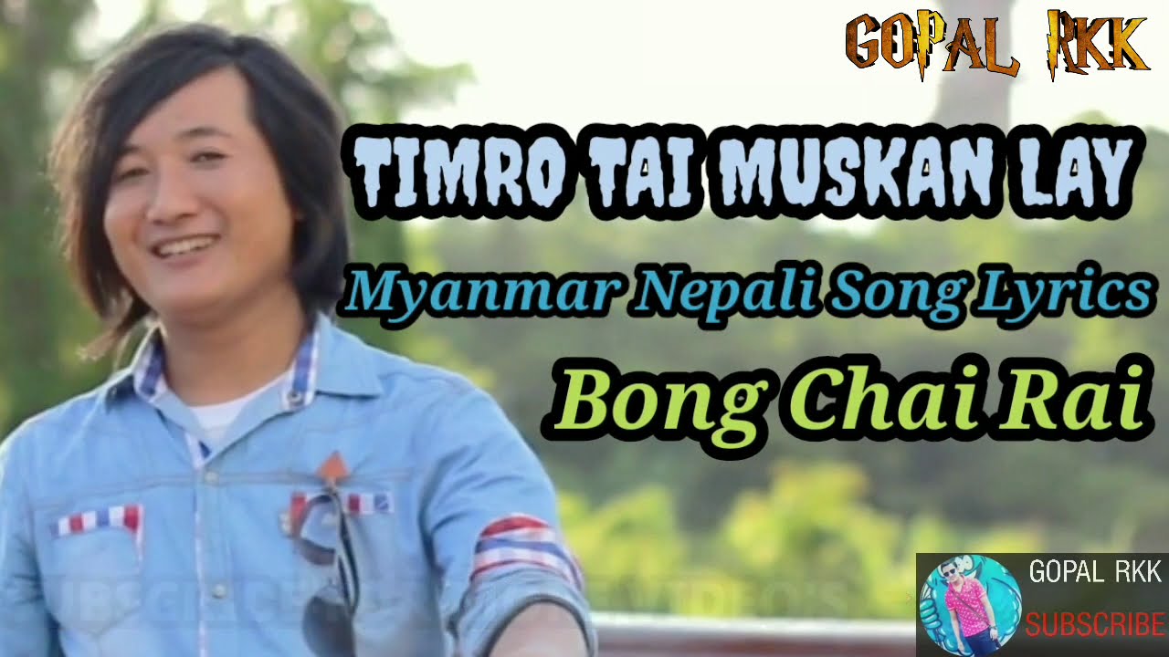 TIMRO TAI MUSKAN LAY | BONG CHAI RAI | MYANMAR NEPALI SONG LYRICS |