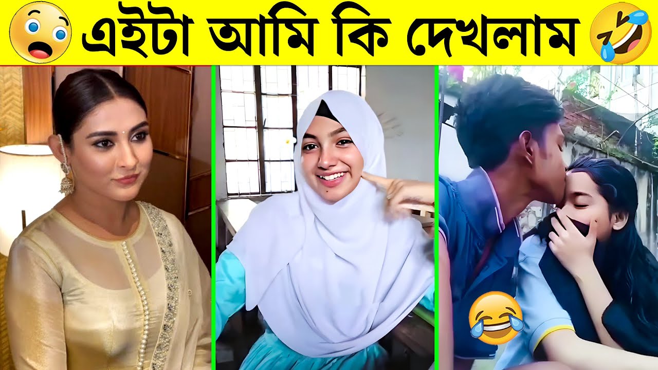 বাঙালি মানেই বিনোদন #61😂 osthir bangali | osthir bangla funny video |  tiktok video | funny tiktok