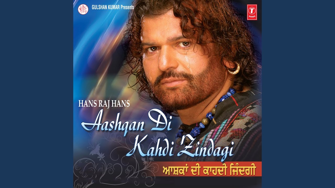AASHQAN DI KAHDI ZINDAGI