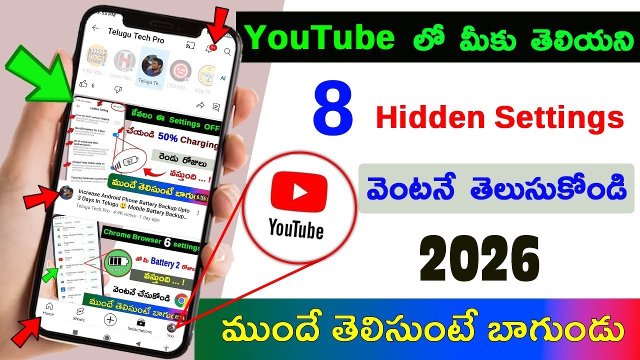 YouTube 8 New Tips & Tricks తెలుసుకోండి 😲 YouTube Hidden Features 🔥 YouTube New Settings In Telugu
