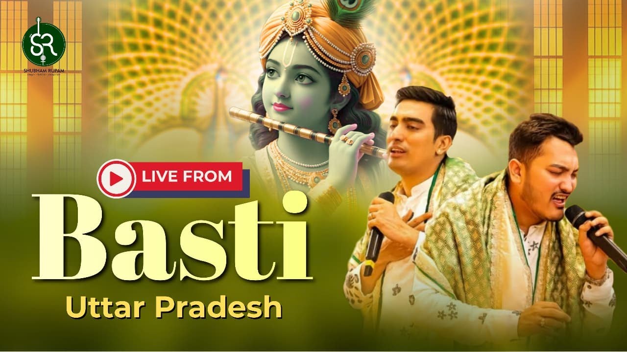 LIVE |  SHUBHAM RUPAM | BASTI 22 DEC