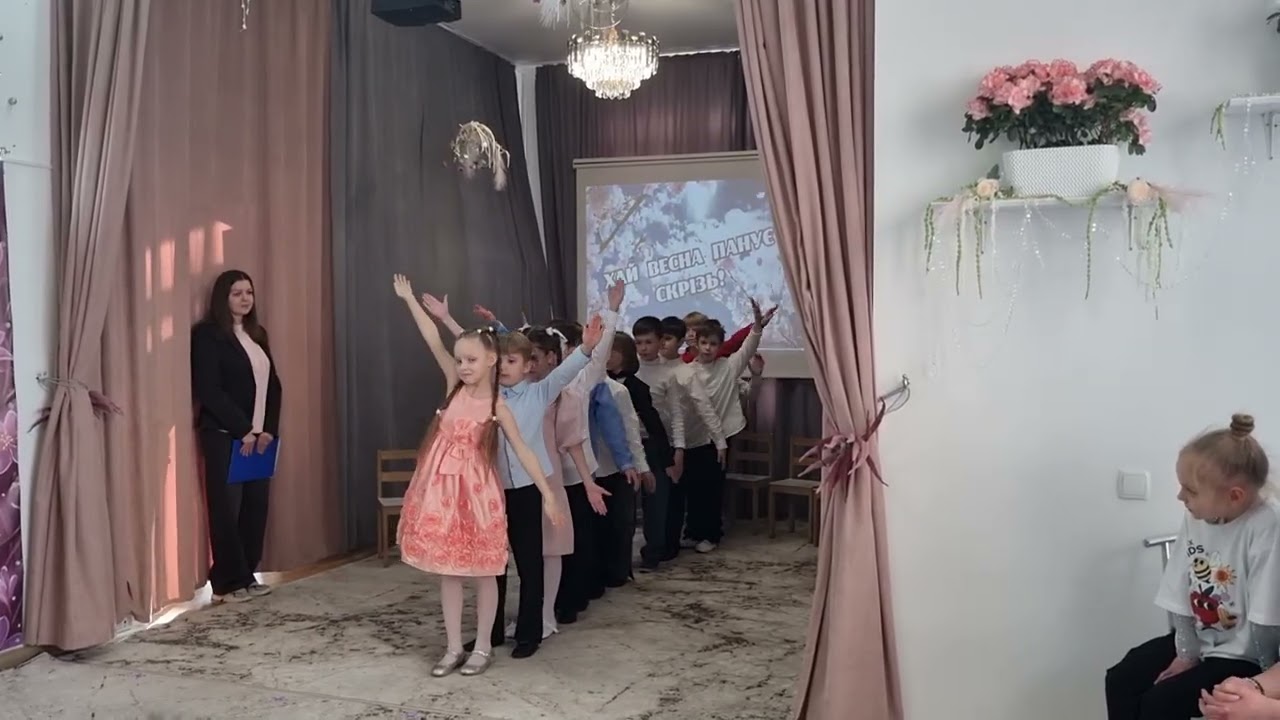 Свято весни
