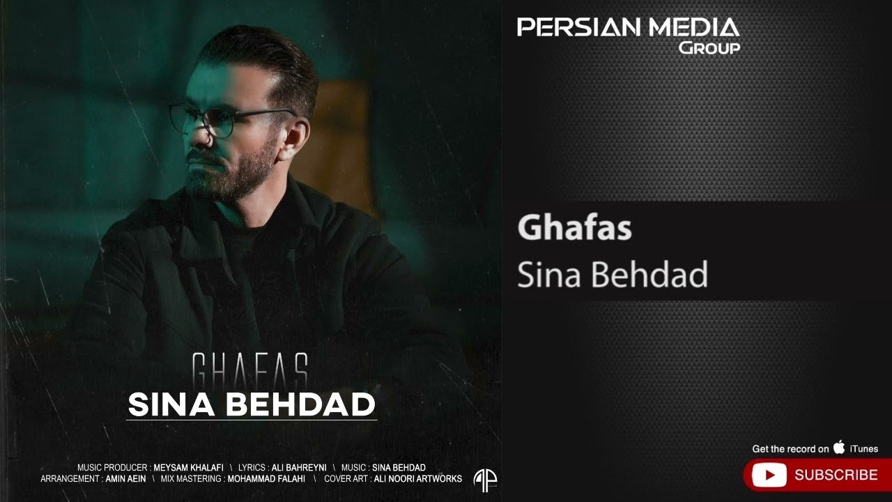 Sina Behdad - Ghafas ( سینا بهداد - قفس )