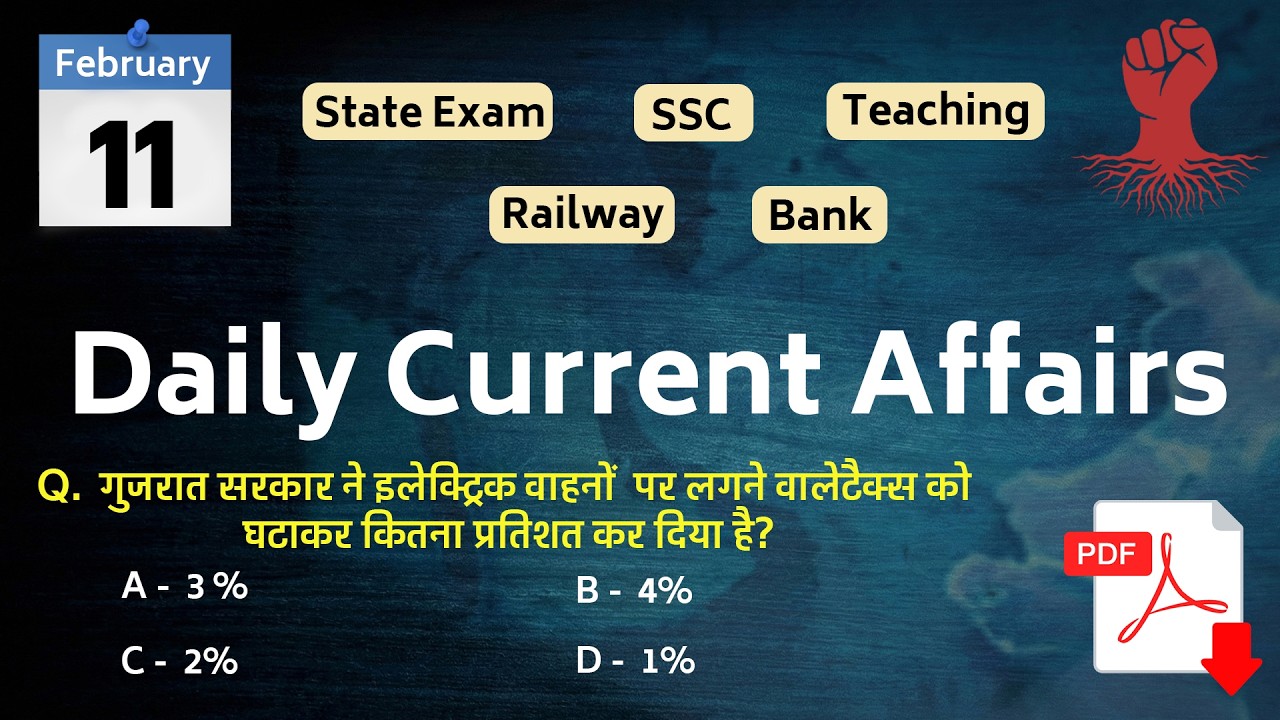 11 February 2026 Current Affairs | Daily Current Affairs| Current Affairs Today | 11 February 2026