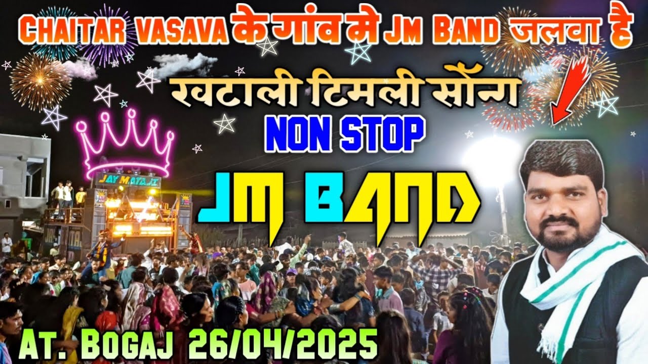 Jay mataji band rambhava 2025 | Non-stop Khatali Timli Song | At. Bogaj 26/04/2025