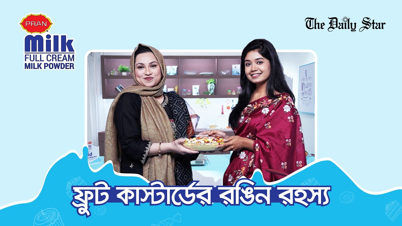 Fruit Custard এর রঙিন রহস্য | PRAN Eid Dessert Diaries - Episode 4 | Foodiesm