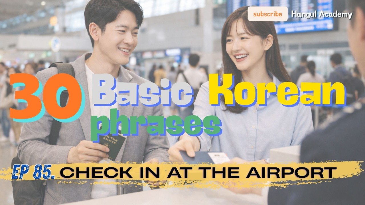 30 Basic Korean Phrases Every Day Ep 85. Check in at the airport