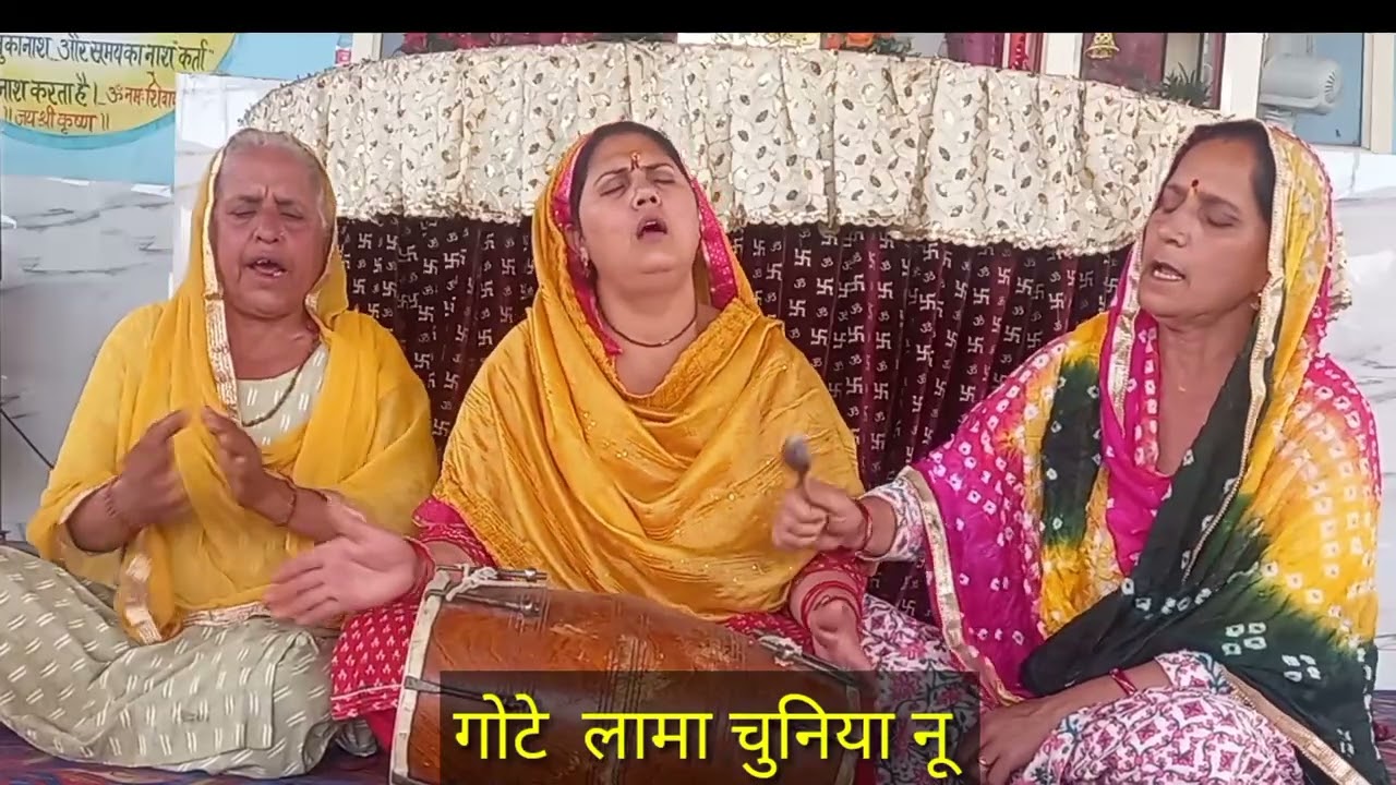 #Navratri #special#with #lyrics🌺💃♥️शेरावाली ने आना ई कर मेरे गोटे  लामा चुनियां नू🌺💃♥️🙏🙏🌺🔔