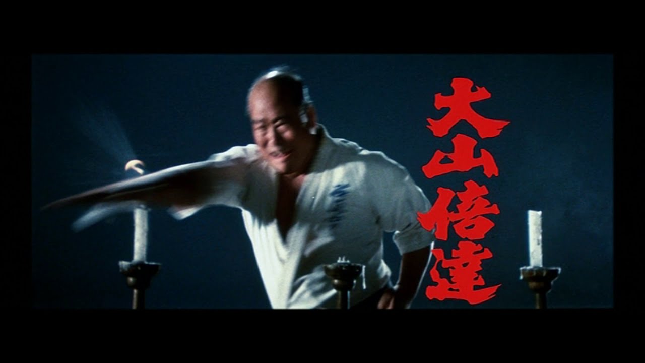 Champion of Death OP　大山倍達