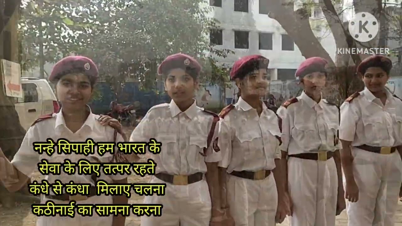 आठगाव विद्यामंदिर छात्र सेना RSP 