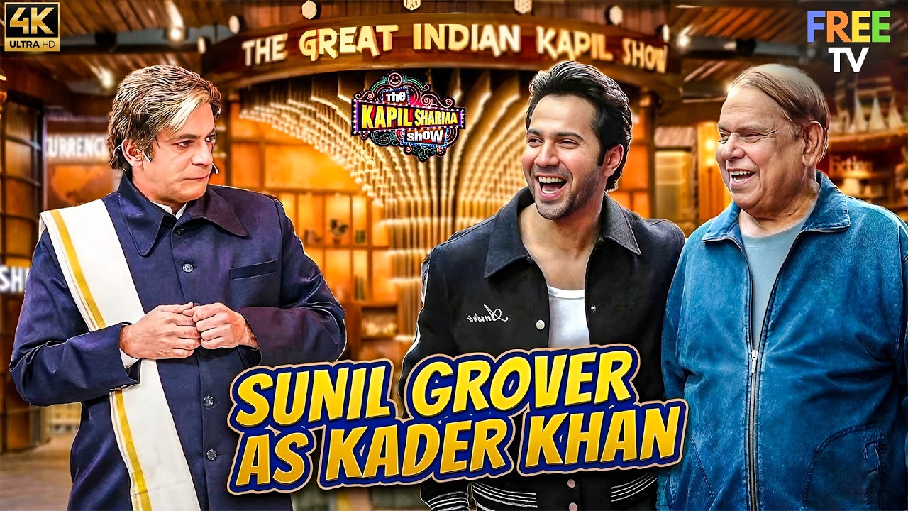जब Kader Khan वापस आ गया! 🤯 #KapilSharmaShow #Mimicry #RetroBollywood #Funny #Comedy  #sunilgrover