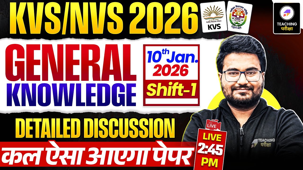 KVS 2025 Tier 1 General Knowledge Detailed Analysis | KVS Tier 1 GK Detailed Answer Key Discussion
