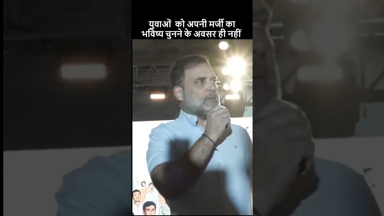 Rahul Gandhi Kota #loudindiatv #politicalnews #rahulgandhispeach