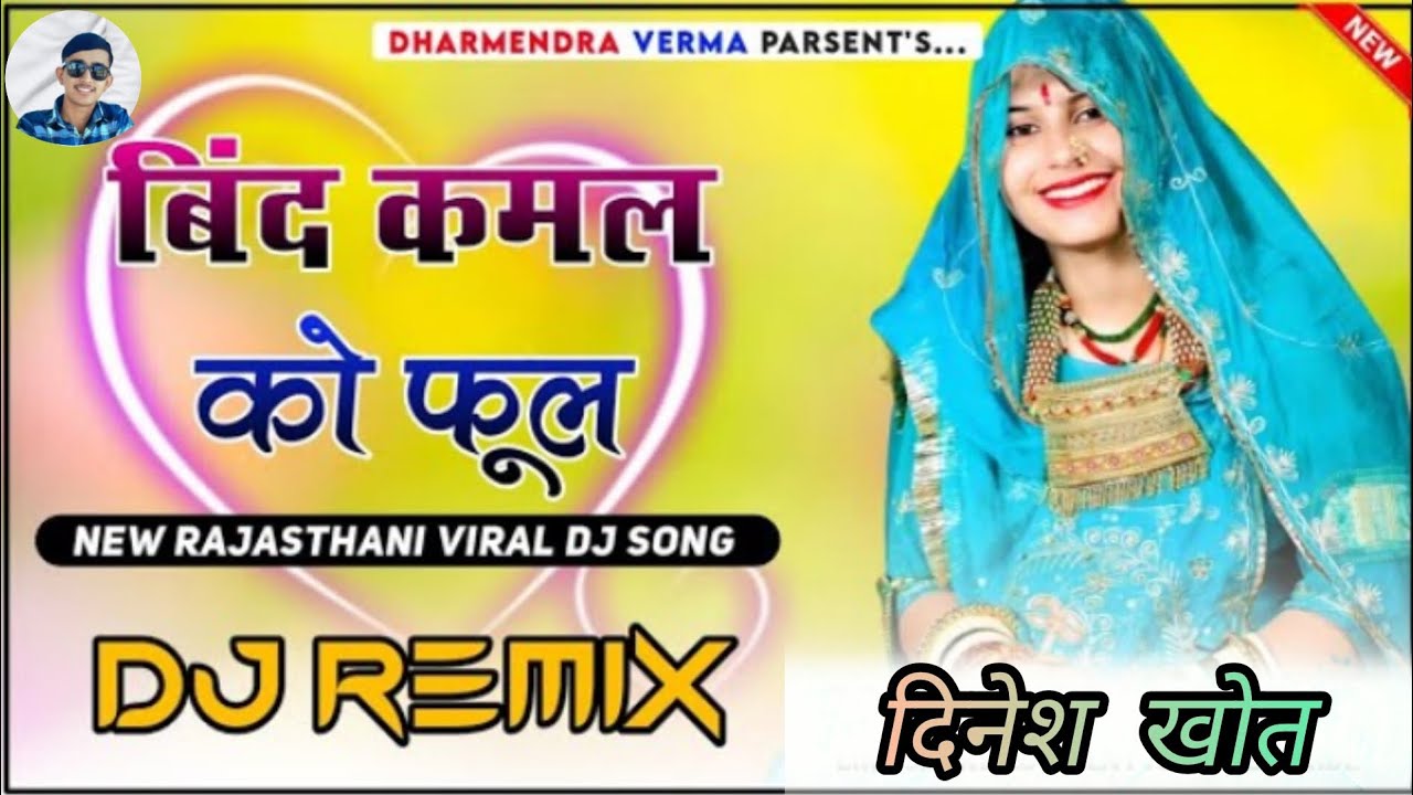 Bin Kamal Rao full new song DJ remix 