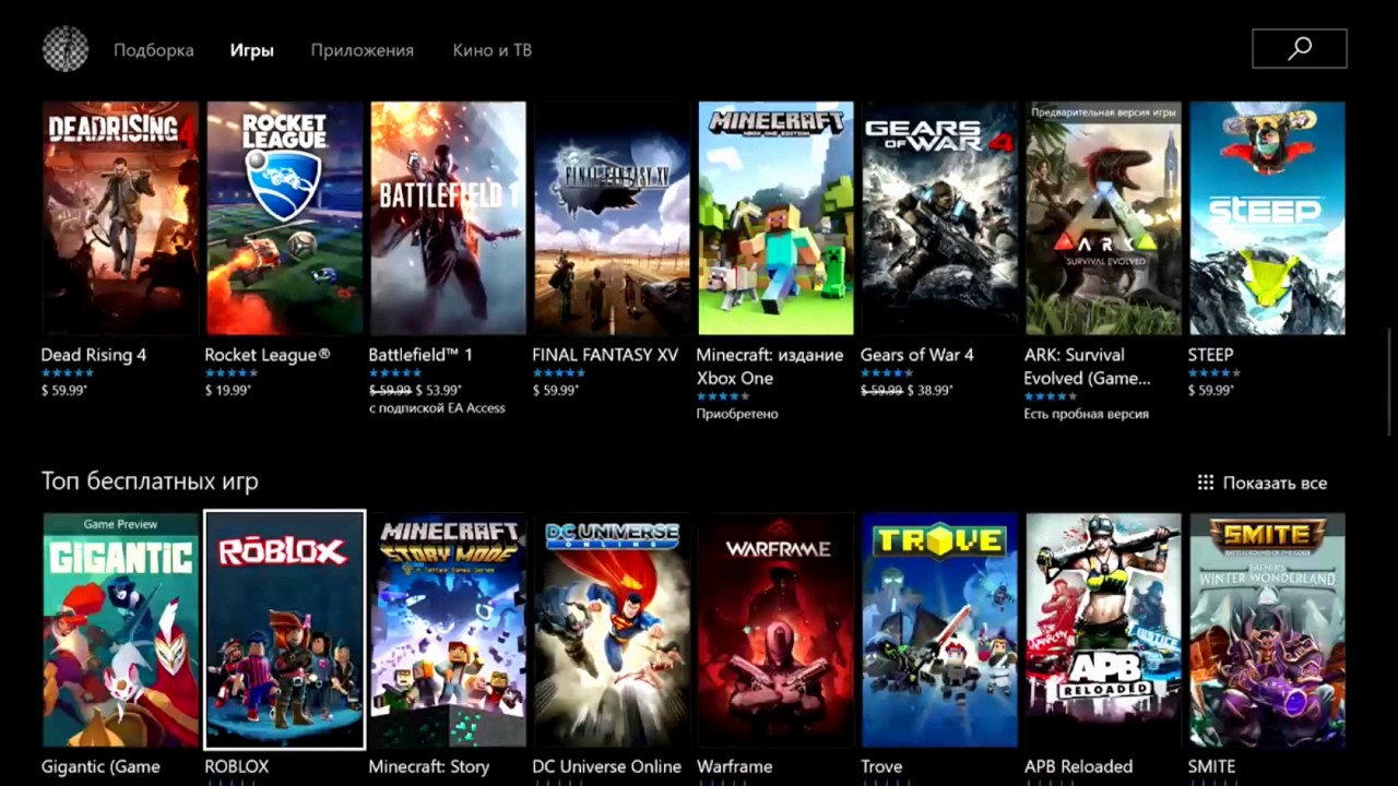 Как скачать DC Universe Online на Xbox One.