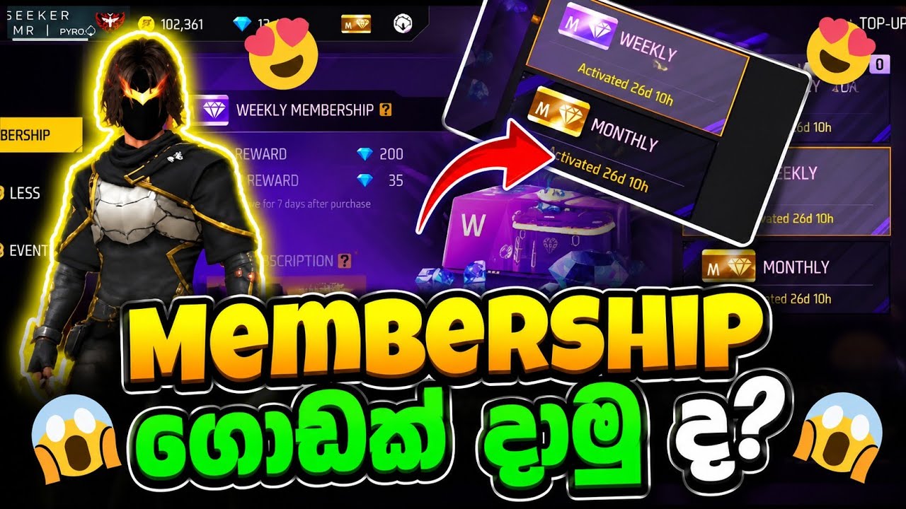 මෙම්බර්ශිප් අන්ලිමිටඩ් කරන්න පුලුවන්ද ? 🥰 | FREE FIRE GEM VIDEO 🥰