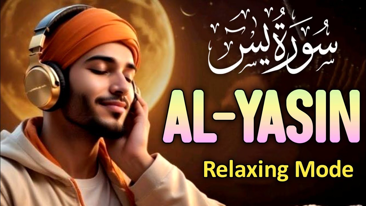 Surah Yasin Heart Touching Recitation 🕋 | Emotional Quran Tilawat That Will Touch Your Soul | ep 2