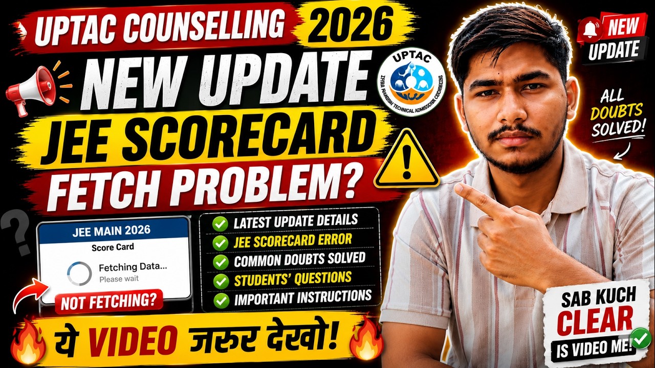 UPTAC Counselling 2026 Biggest Update 🔥 JEE Scorecard Error & All Students' Doubts Clear